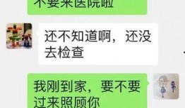 武汉最新爆料的医生是谁,揭秘引发关注的神秘医生身份