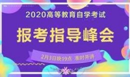 福建教育爆料网直播视频,教育行业最新动态与热点事件