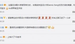 利维斯最新爆料微博图片,揭秘背后故事