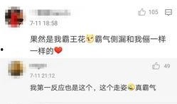 对家小花爆料视频,娱乐圈背后的惊人真相