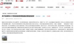 昆明城投最新爆料消息,揭秘巨额投资背后的真相与挑战