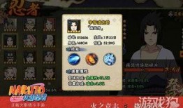 火影忍者爆料最新视频,神秘忍者组织浮出水面，剧情走向再掀波澜！